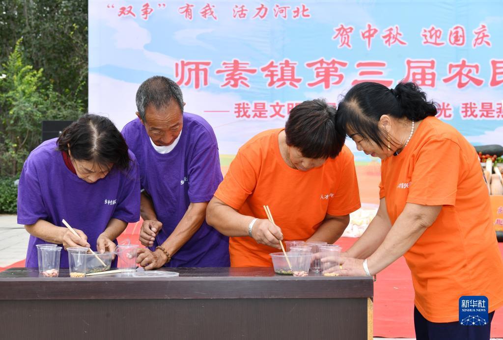 欢乐三张